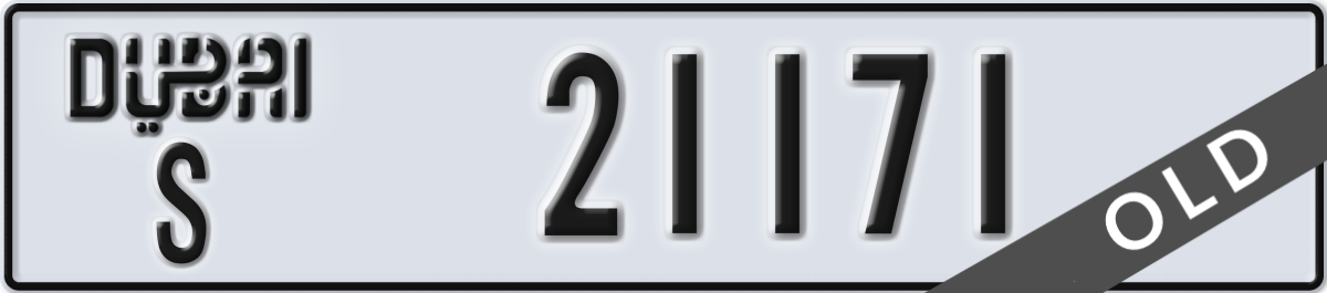 dubai License Plate Number 21171 Code S
