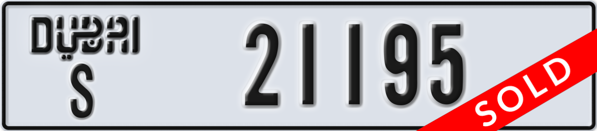 dubai License Plate Number 21195 Code S