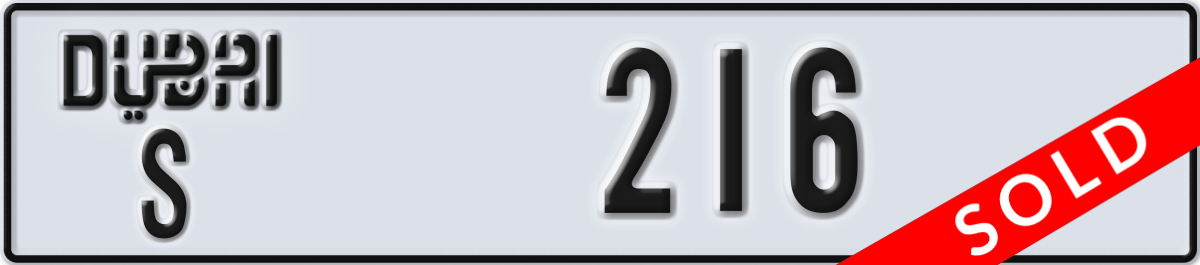 dubai License Plate Number 216 Code S