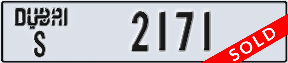 dubai License Plate Number 2171 Code S