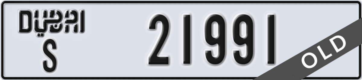 dubai License Plate Number 21991 Code S