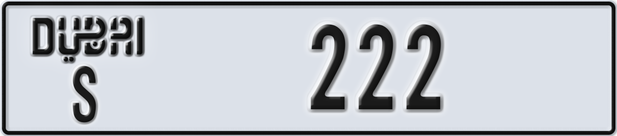 dubai License Plate Number 222 Code S