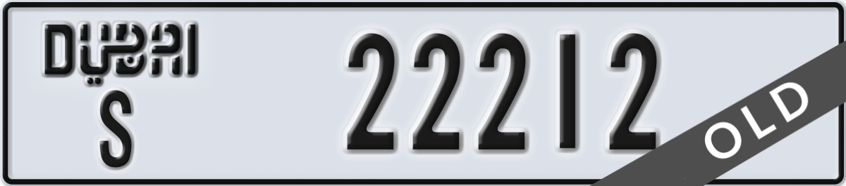 dubai License Plate Number 22212 Code S