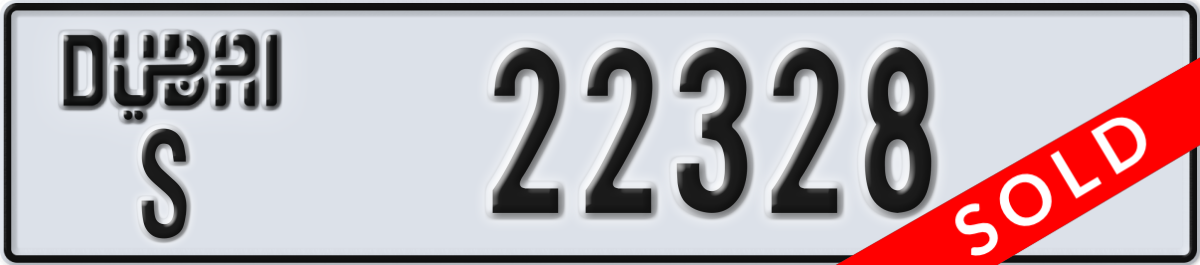 dubai License Plate Number 22328 Code S