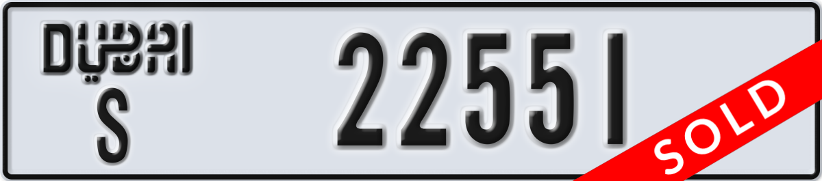 dubai License Plate Number 22551 Code S