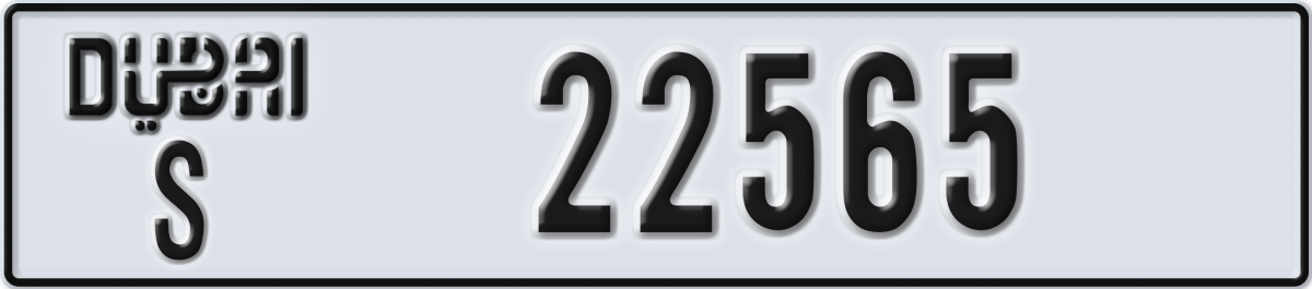 dubai License Plate Number 22565 Code S