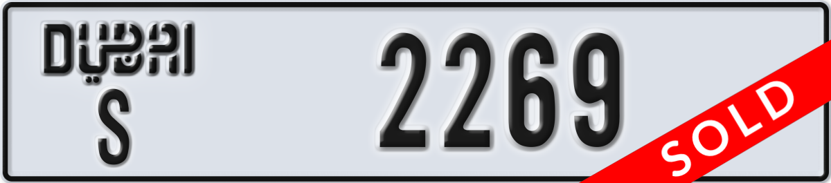 dubai License Plate Number 2269 Code S