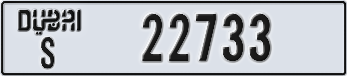dubai License Plate Number 22733 Code S