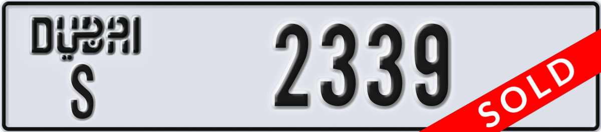 dubai License Plate Number 2339 Code S