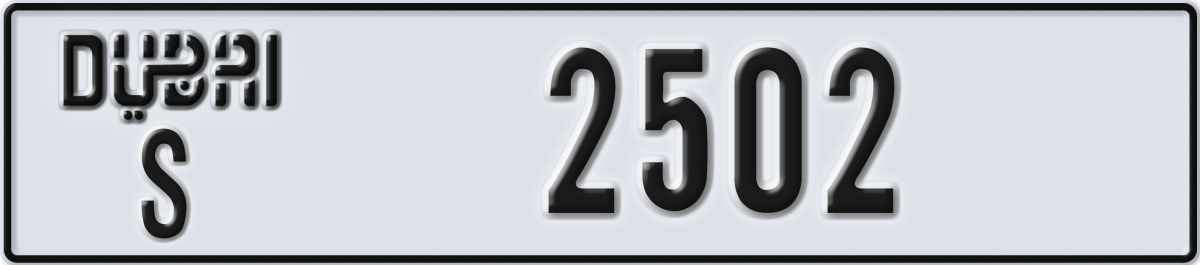 dubai License Plate Number 2502 Code S