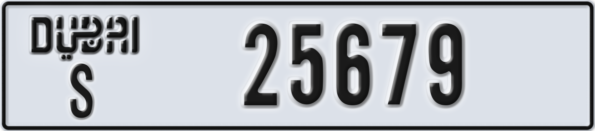 dubai License Plate Number 25758 Code S