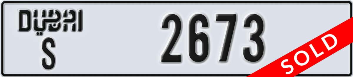 dubai License Plate Number 2673 Code S