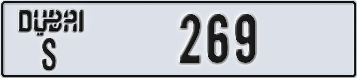 dubai License Plate Number 269 Code S