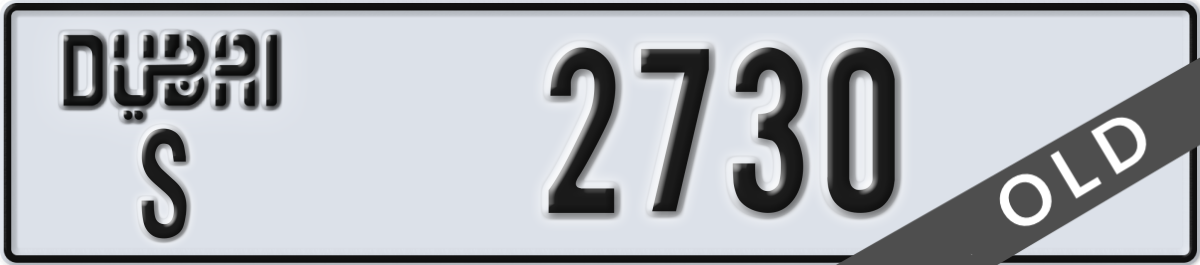 dubai License Plate Number 2730 Code S