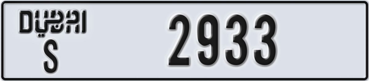 dubai License Plate Number 2933 Code S