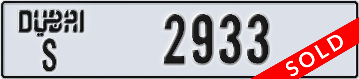dubai License Plate Number 2933 Code S
