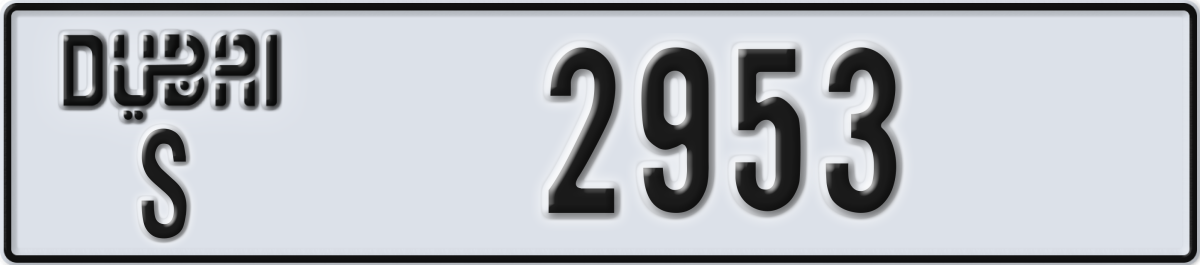 dubai License Plate Number 2953 Code S