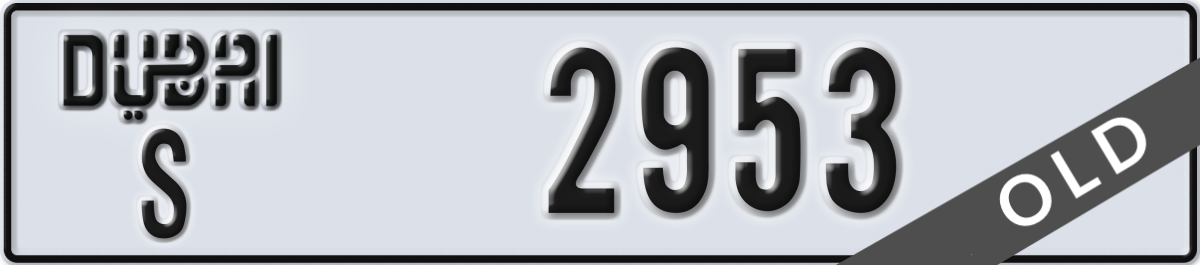 dubai License Plate Number 2953 Code S