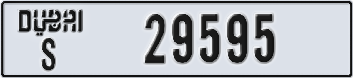 dubai License Plate Number 29595 Code S