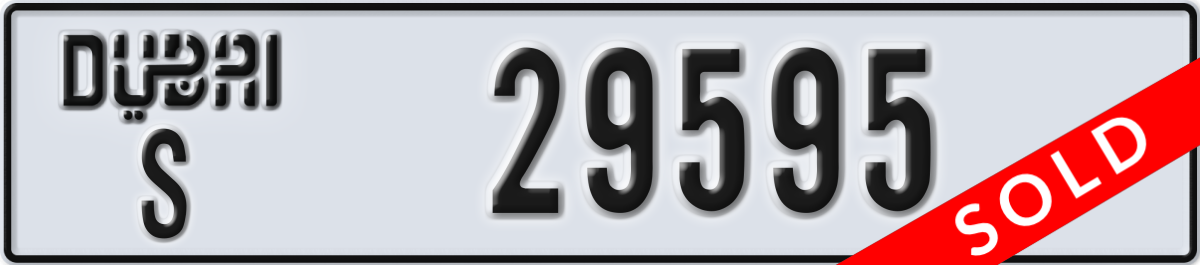 dubai License Plate Number 29595 Code S