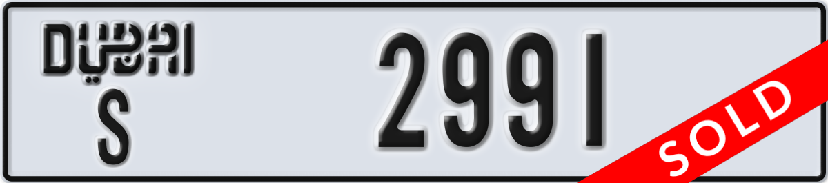 dubai License Plate Number 2991 Code S