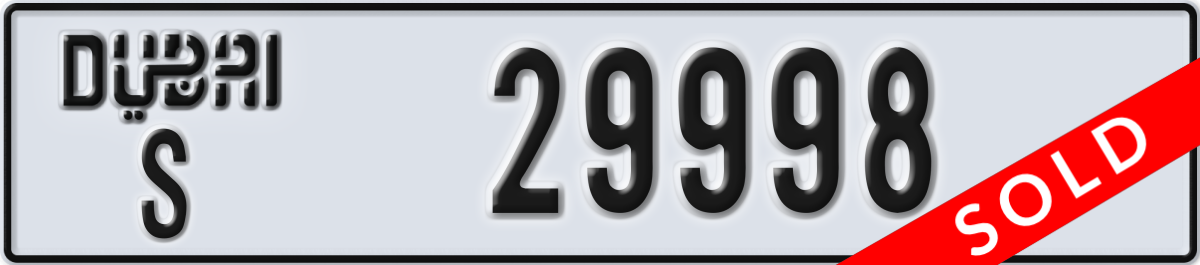 dubai License Plate Number 29998 Code S