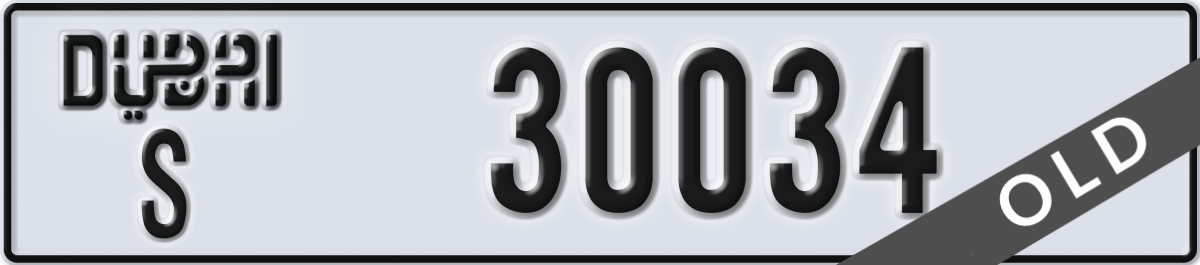 dubai License Plate Number 30034 Code S