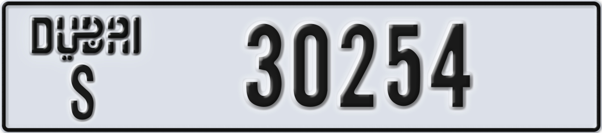dubai License Plate Number 30333 Code S