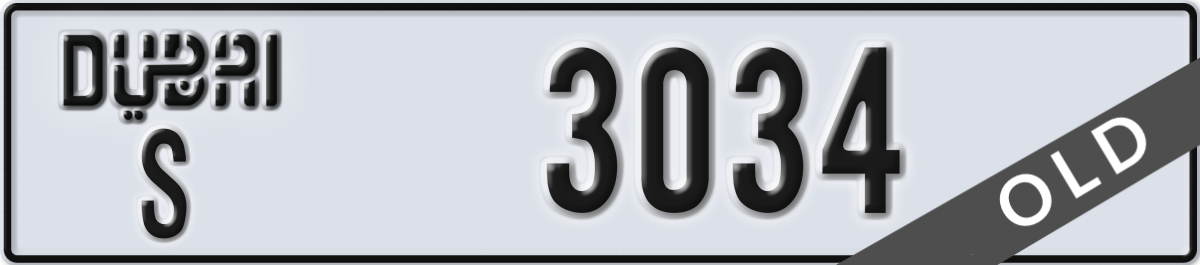 dubai License Plate Number 3034 Code S