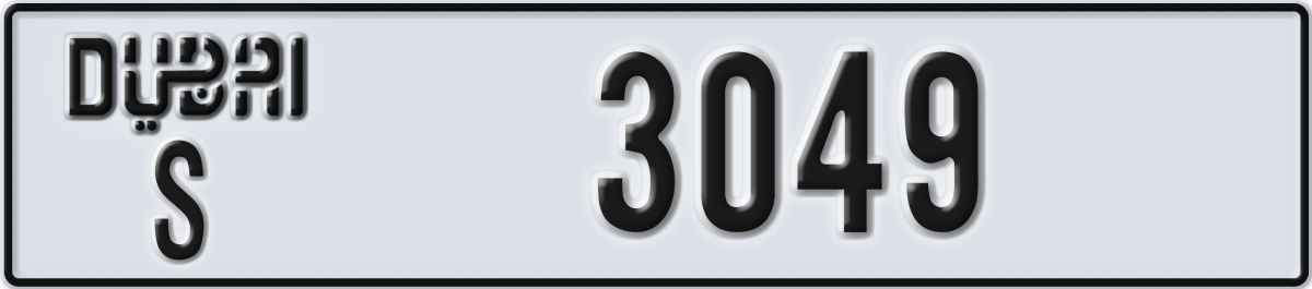 dubai License Plate Number 3049 Code S