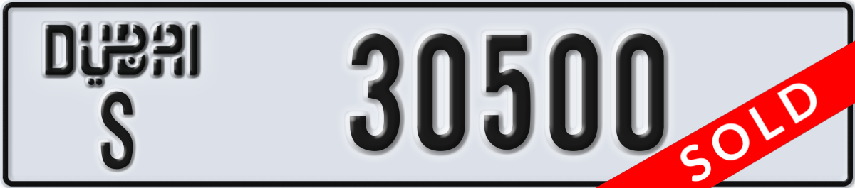 dubai License Plate Number 30500 Code S