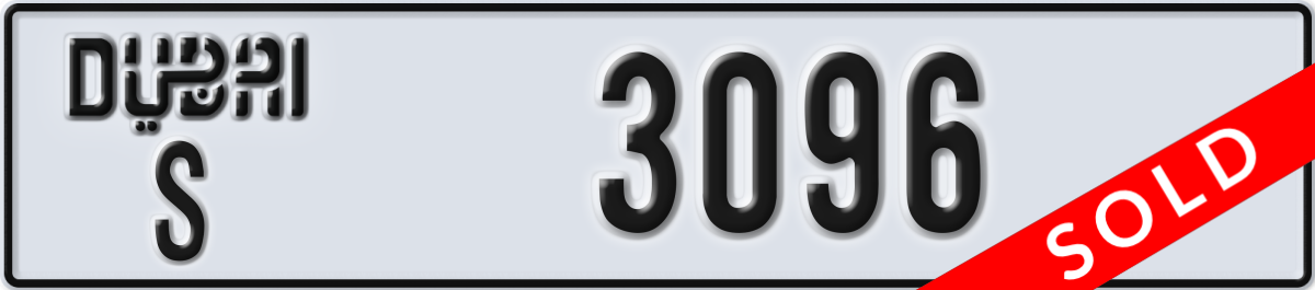 dubai License Plate Number 3096 Code S
