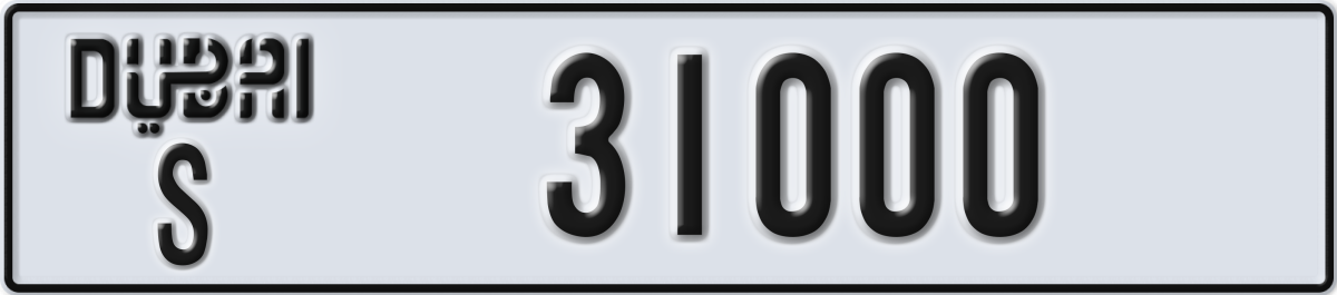 dubai License Plate Number 31000 Code S