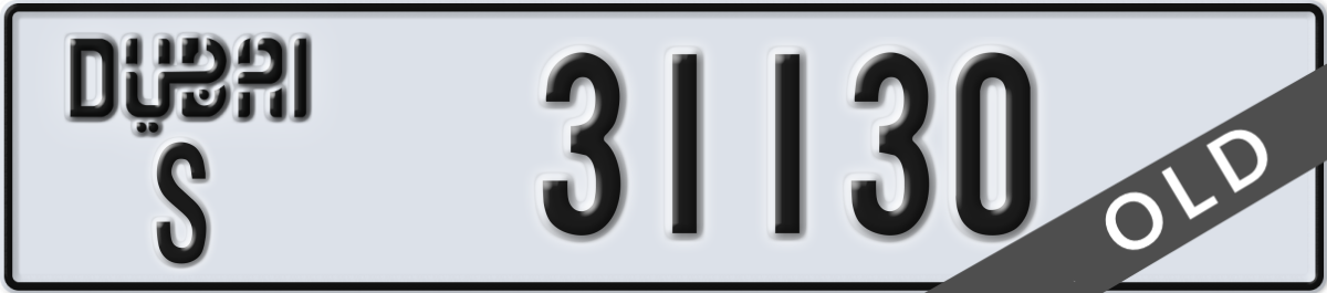 dubai License Plate Number 31130 Code S