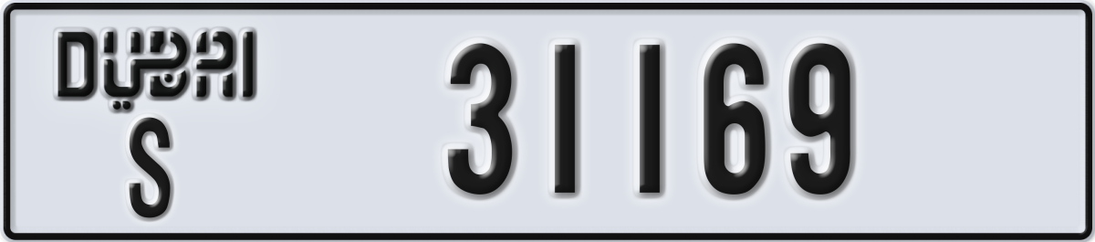 dubai License Plate Number 31169 Code S