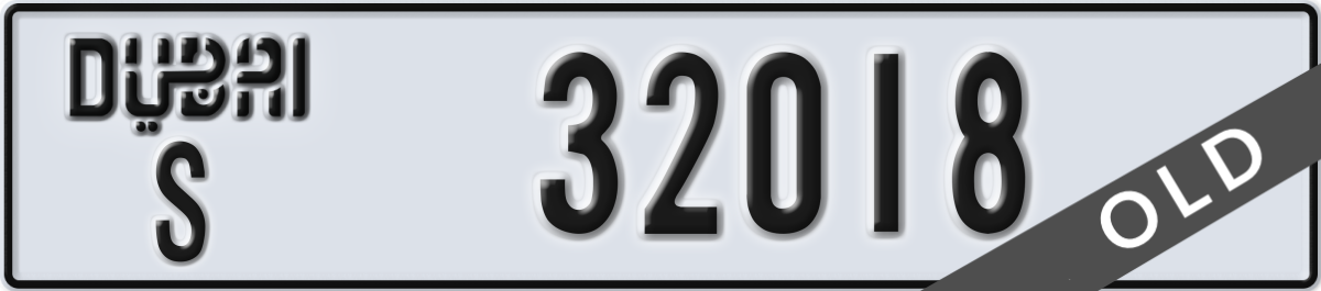 dubai License Plate Number 32018 Code S