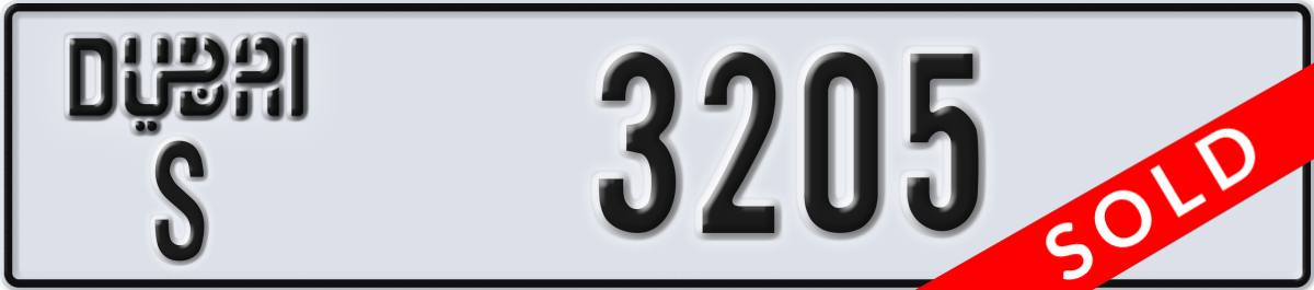 dubai License Plate Number 3205 Code S