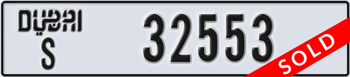 dubai License Plate Number 32553 Code S