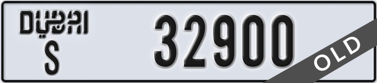 dubai License Plate Number 32900 Code S
