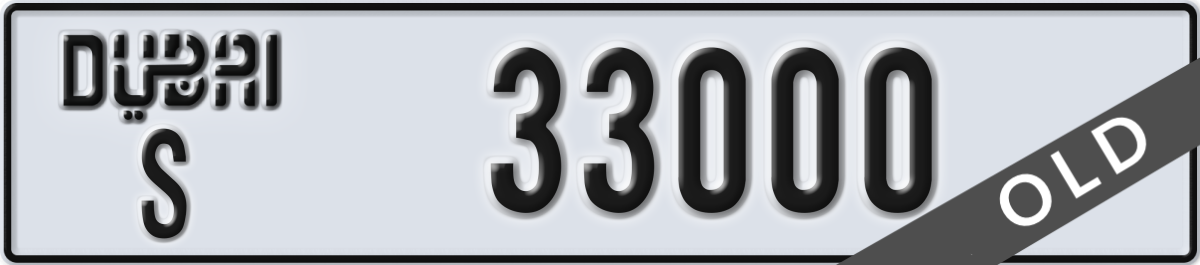 dubai License Plate Number 33000 Code S