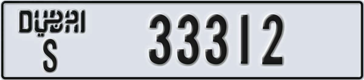 dubai License Plate Number 33312 Code S
