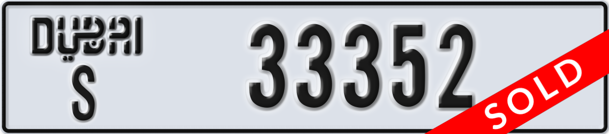 dubai License Plate Number 33352 Code S