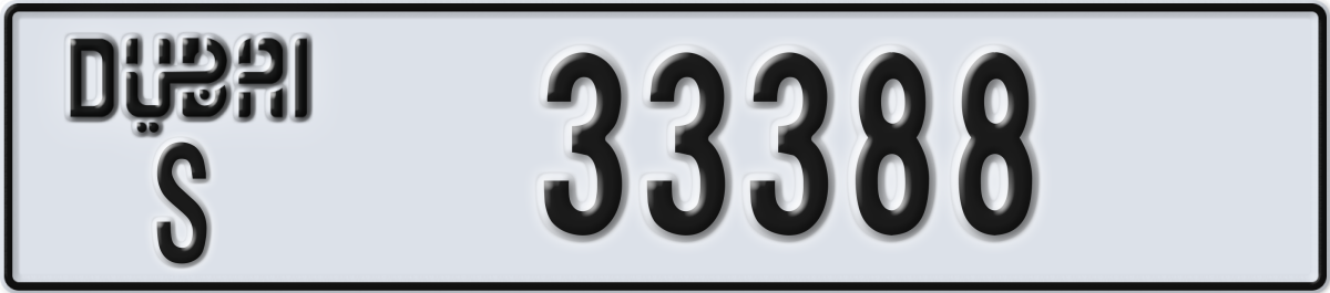 dubai License Plate Number 33388 Code S