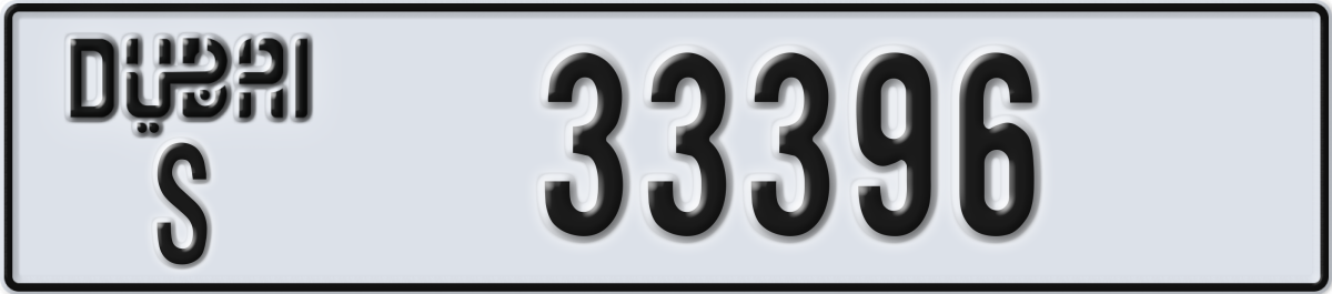 dubai License Plate Number 33396 Code S