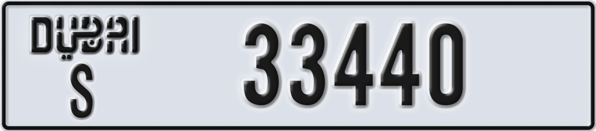 dubai License Plate Number 33440 Code S