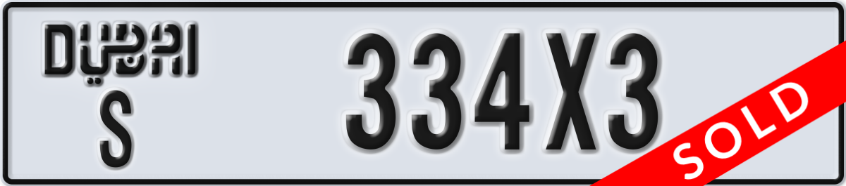 dubai License Plate Number 334X3 Code S