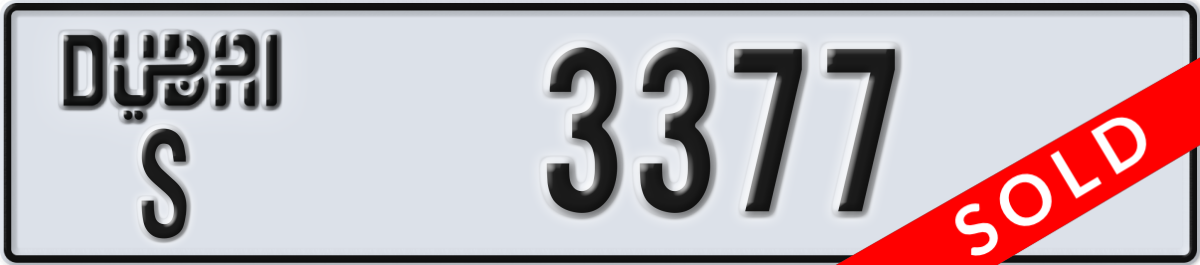 dubai License Plate Number 3377 Code S