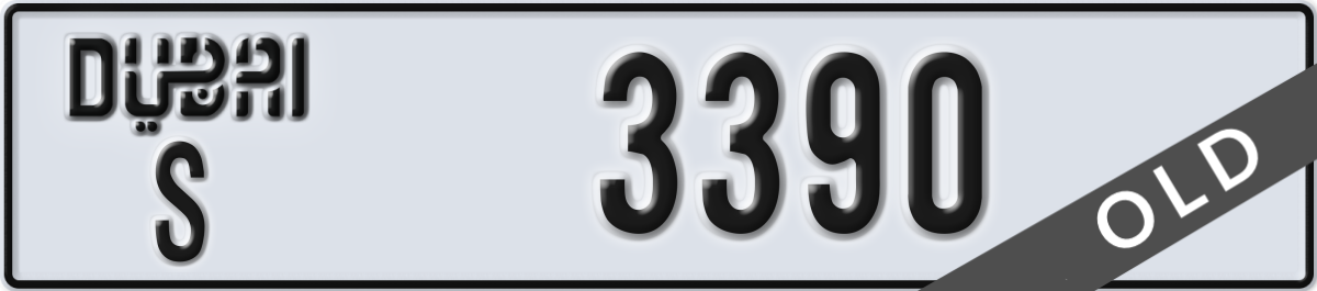 dubai License Plate Number 3390 Code S