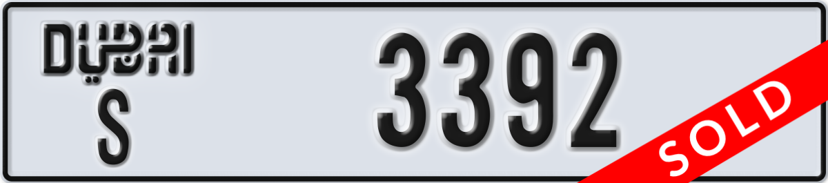 dubai License Plate Number 3392 Code S