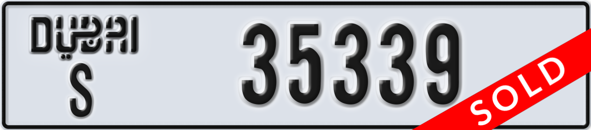 dubai License Plate Number 35339 Code S